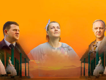 Лена и справедливость