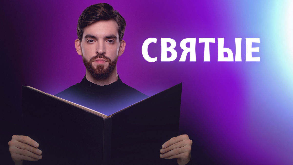 6 выпуск