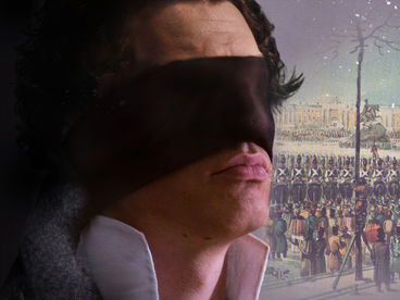 Дело декабристов Дело декабристов