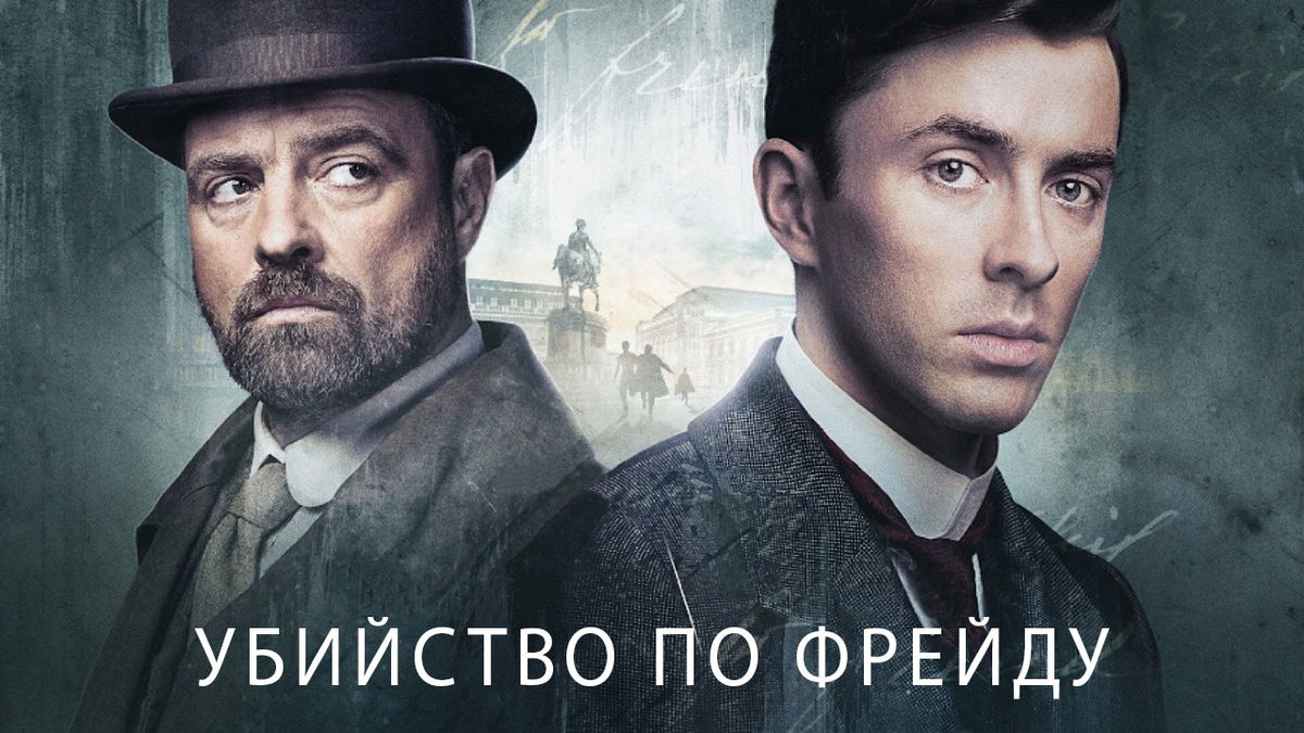Смертоносное причастие