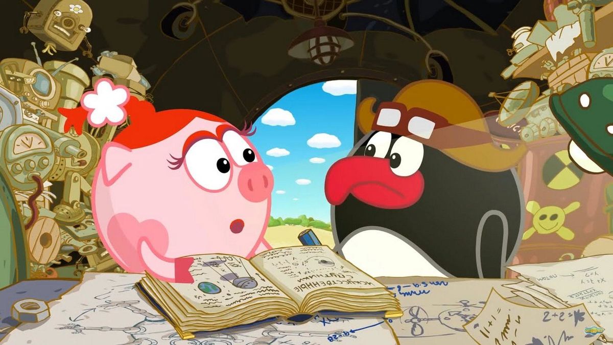 Стальное сердце