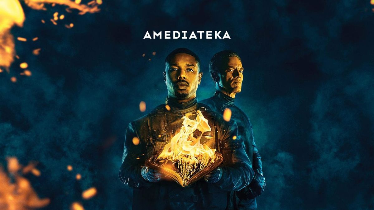 451 градус по Фаренгейту