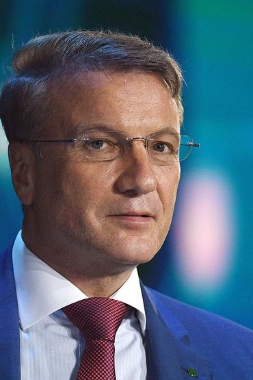 Герман Греф