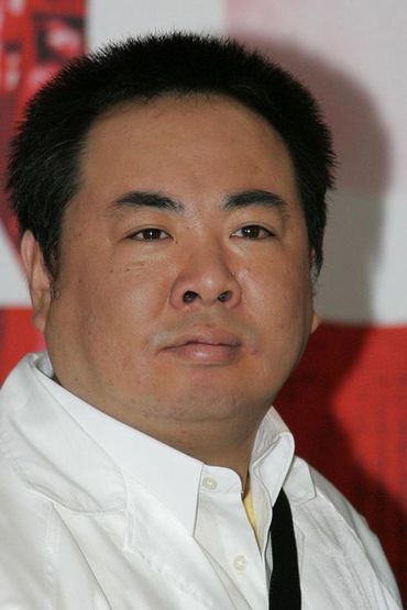 Муга Цукадзи