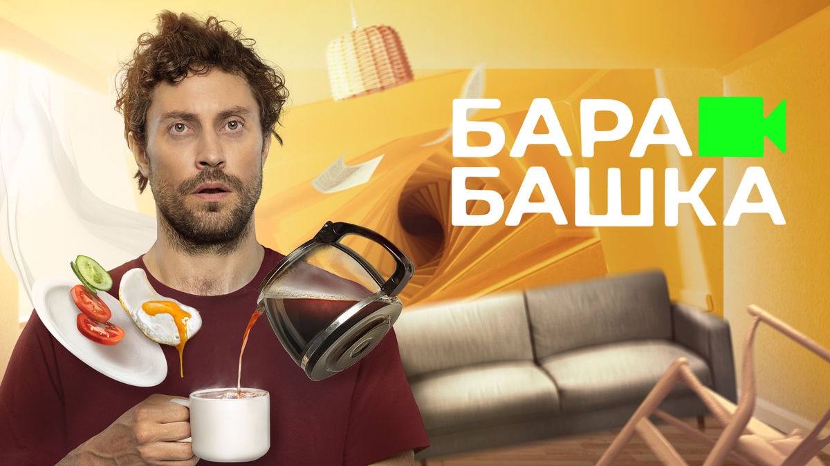 5 серия