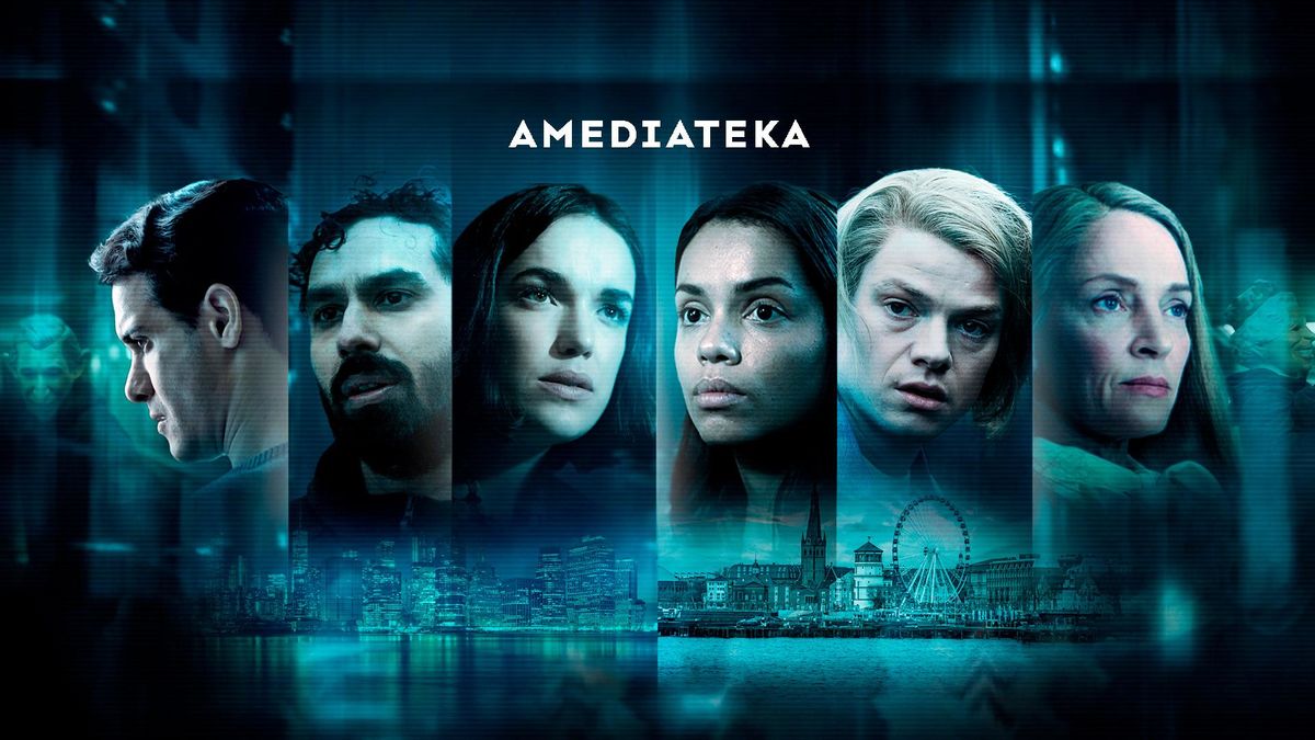 Под подозрением