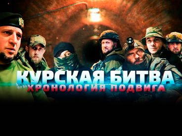 Д/Ф Д/Ф