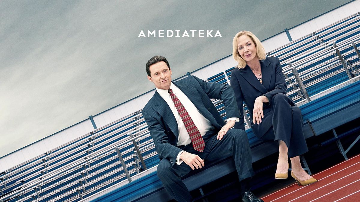 Безупречный