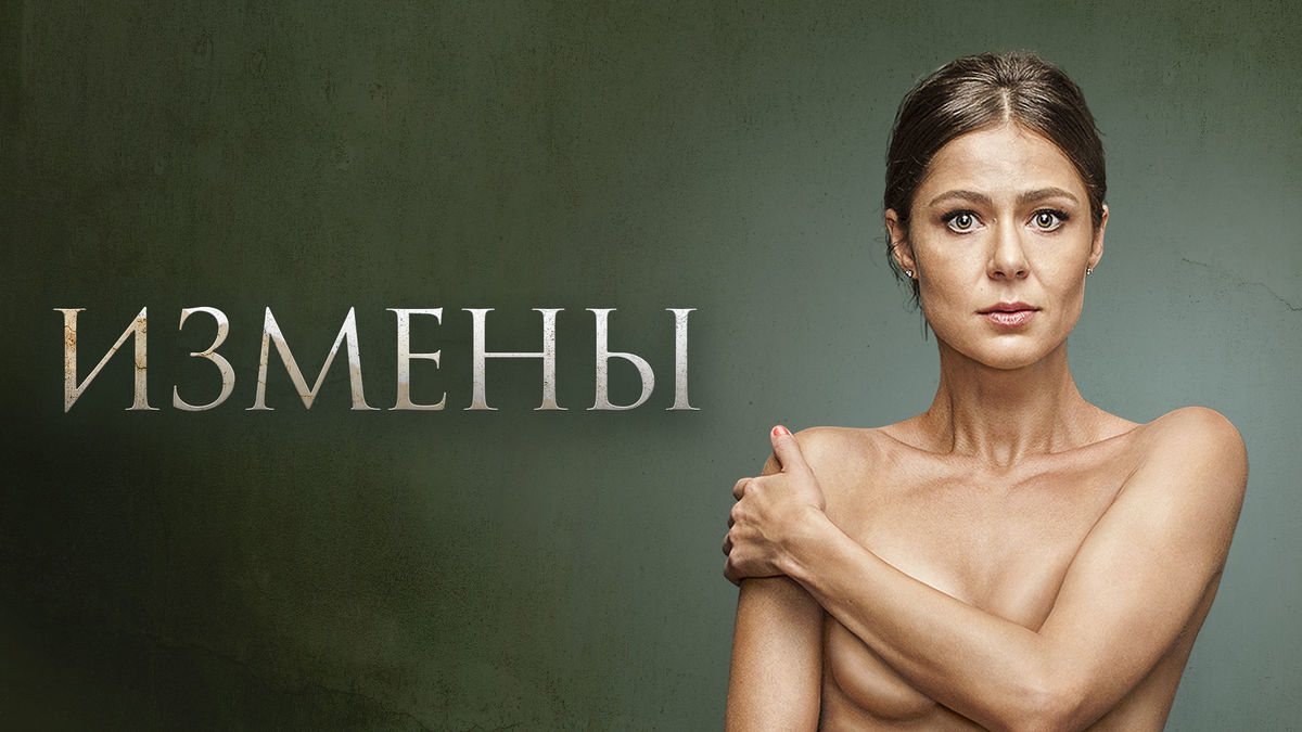 11 серия