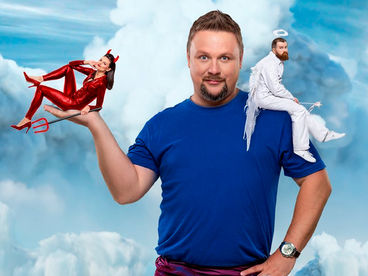 Дорогая, я забил Дорогая, я забил