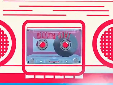 Десерты лайт