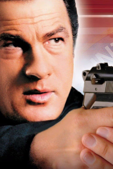 В пасти у зверя