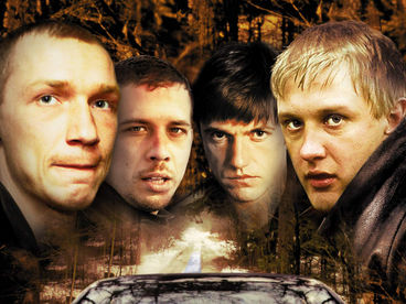 Бумер