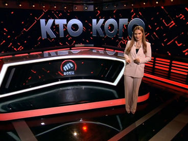 Кто vs кого. Ударная неделя