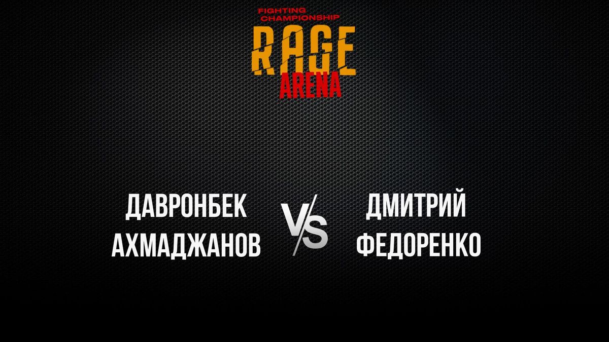 103 Бой: Давронбек Ахмаджанов vs Дмитрий Федоренко
