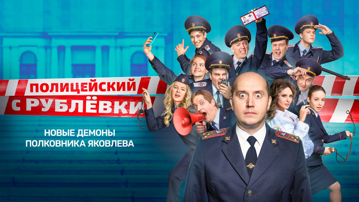 2 серия