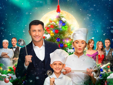 Новогодний шеф