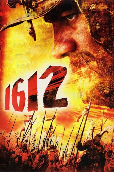 1612