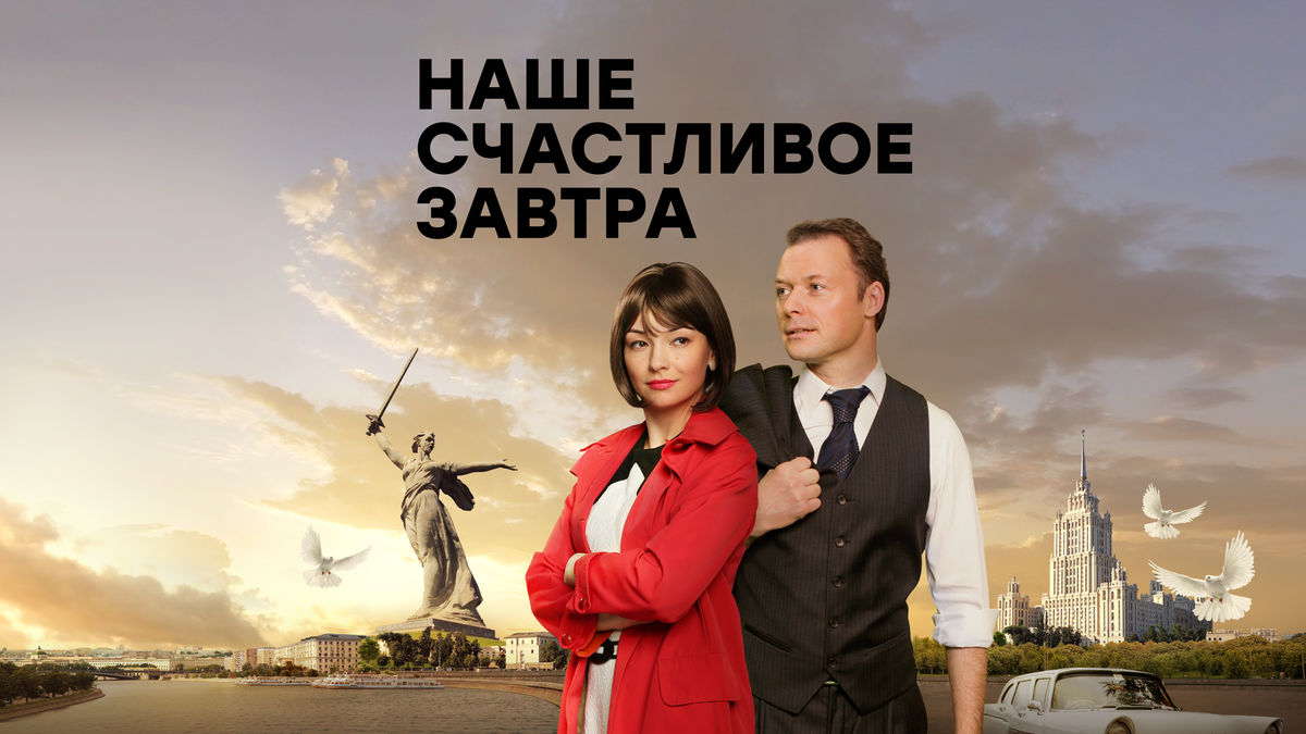 13 серия