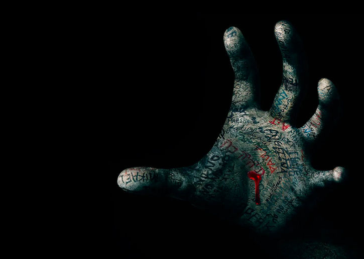 Страшно и точка