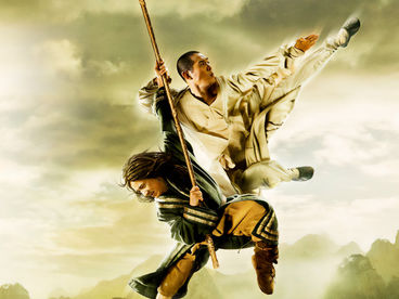 Запретное царство