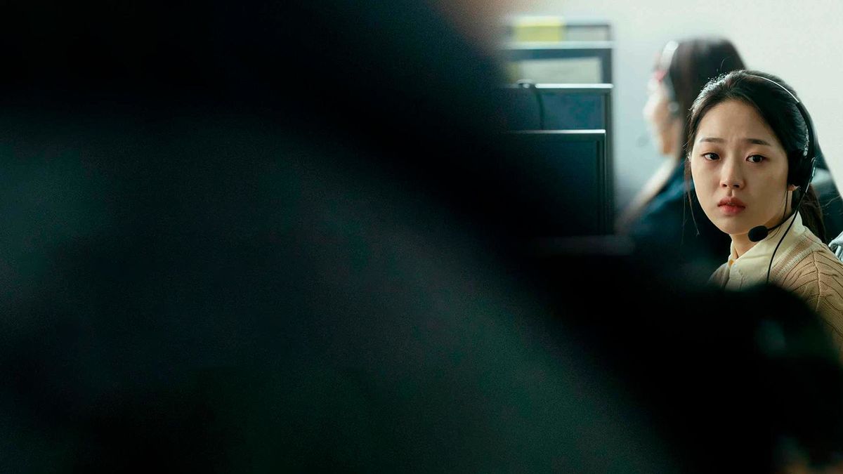 Следующая жертва