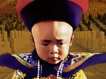 Последний император