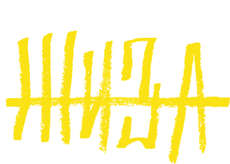 Жиза. Фильм о фильме