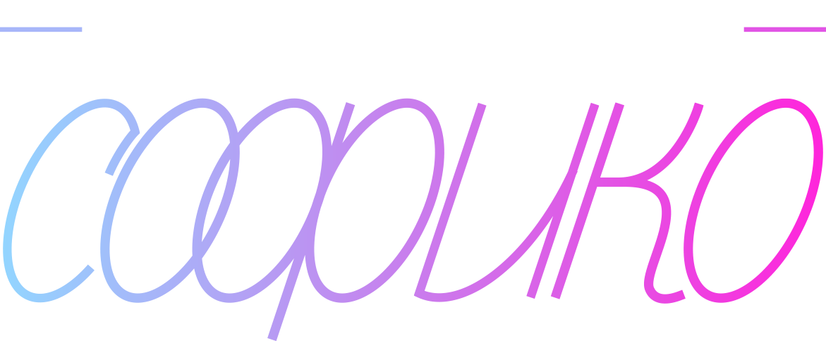 Вызов Софико Вызов Софико